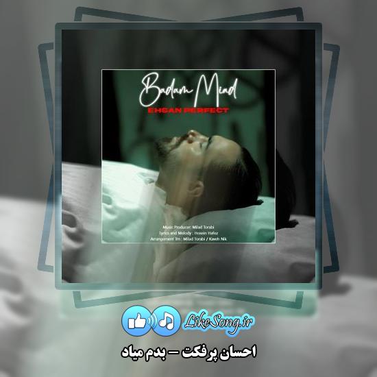 دانلود آهنگ احسان پرفکت بدم میاد